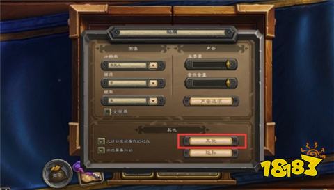 爐石傳說酒館戰(zhàn)棋退不了怎么辦 酒館戰(zhàn)棋無法退出解決方法