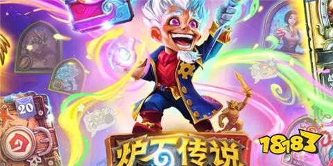 爐石傳說移動端商店打不開怎么辦 移動端商店打不開解決方法分享