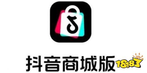 抖音商城app最新版