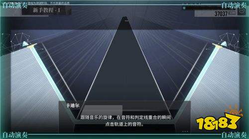 轴音旋律最新版