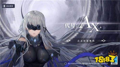 轴音旋律最新版