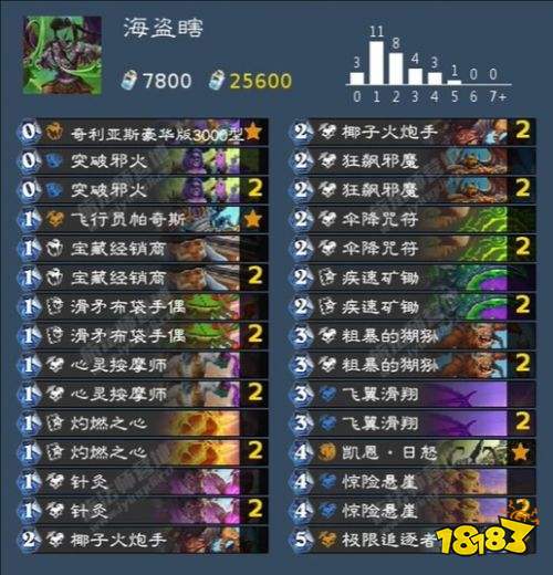 炉石传说最新版下载