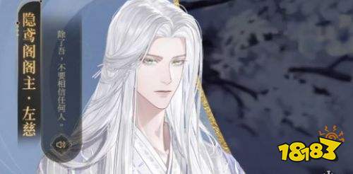 如鸢官服下载