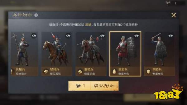 三国谋定天下S3兵符有什么用 三谋S3赛季兵符系统攻略