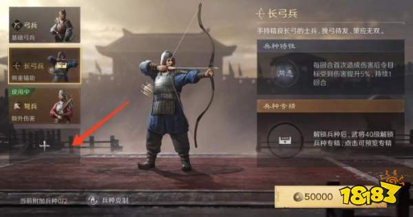 三国谋定天下S3兵符有什么用 三谋S3赛季兵符系统攻略