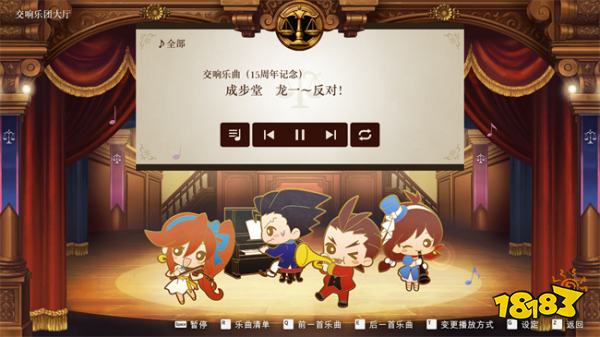 桥本健一揭秘《逆转裁判》系列新作筹备中，卡普空再燃经典之火，未来可期！