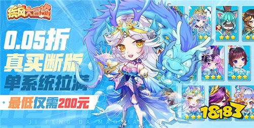 二次元0.05折手游排行榜 2024高质量二次元0.05折手游合集