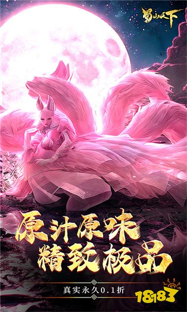 2024有趣的自由度最高的仙侠游戏合集 耐玩的高自由度仙侠手游排名