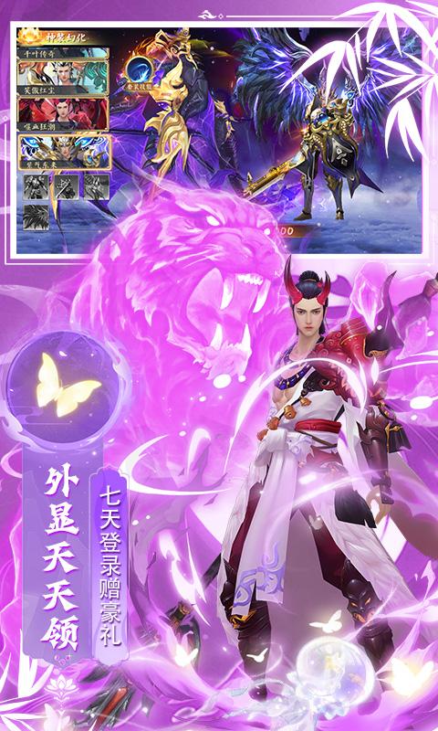 最新网络仙侠手游有哪些 2024最有意思的新出仙侠手游排行榜