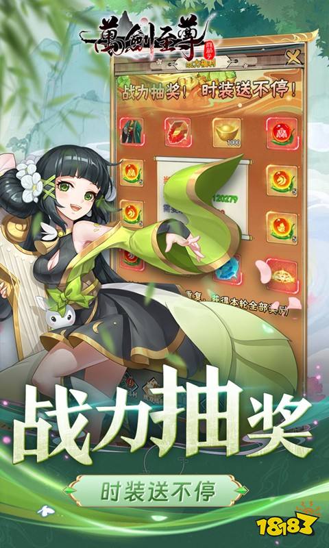 im电竞网站2024有趣的仙侠游戏合集耐玩的高自由度仙侠手游排名(图3)