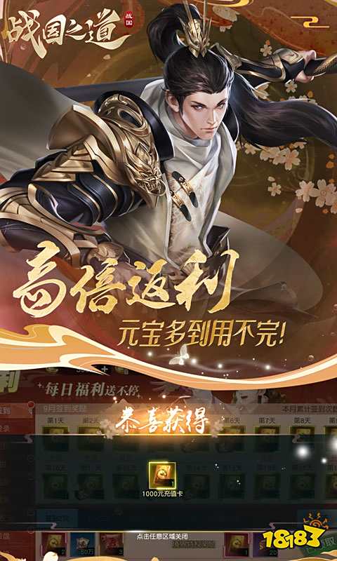 im电竞网站2024有趣的仙侠游戏合集耐玩的高自由度仙侠手游排名(图1)