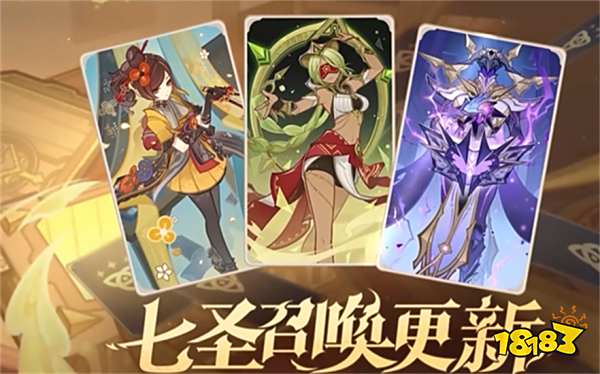 原神5.1前瞻内容大汇总,希诺宁终于要来了