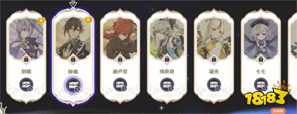 原神5.1前瞻内容大汇总,希诺宁终于要来了