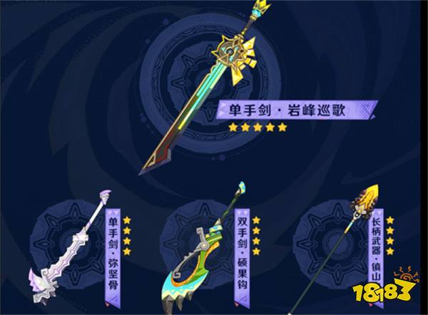 原神5.1前瞻内容大汇总,希诺宁终于要来了