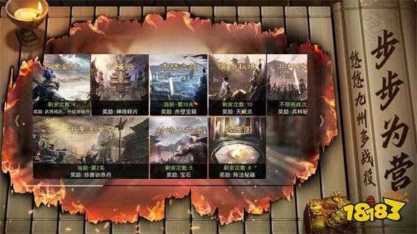 小小曹操传官方正版2024