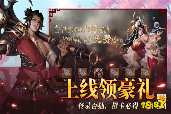 小小曹操传苹果版2024v1.0.0.2