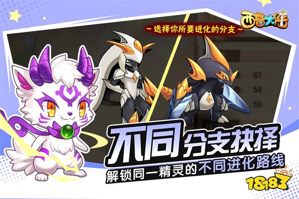 西普大陸手機版2024