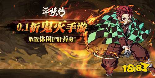 9.29游戲快報|國慶即將到來~熱門變態游戲玩不停!
