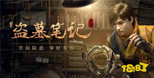 9.29游戲快報|國慶即將到來~熱門變態游戲玩不停!