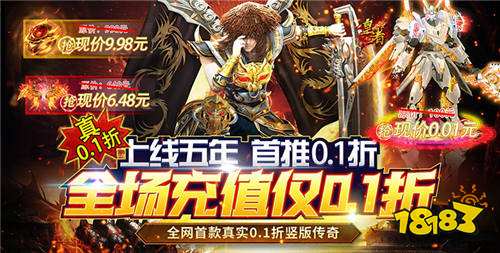 9.29游戲快報|國慶即將到來~熱門變態游戲玩不停!