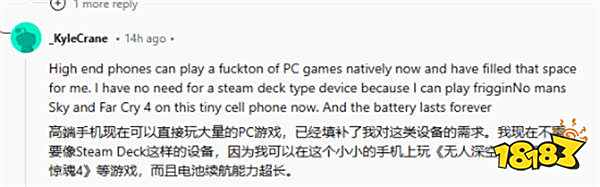 海外玩家用掌机玩《魔兽世界》引发热议！儿时的梦想正在逐渐被实现！