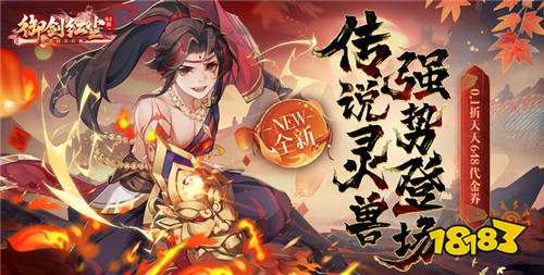 最受歡迎的變態手游TOP10 2024最新版變態手游推薦