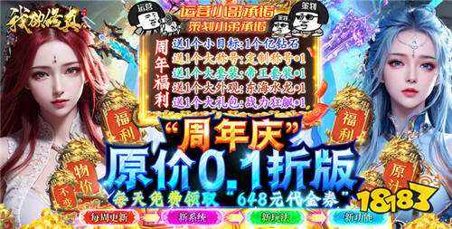 最受歡迎的變態手游TOP10 2024最新版變態手游推薦