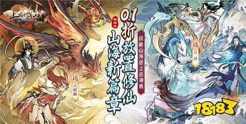最受歡迎的變態手游TOP10 2024最新版變態手游推薦