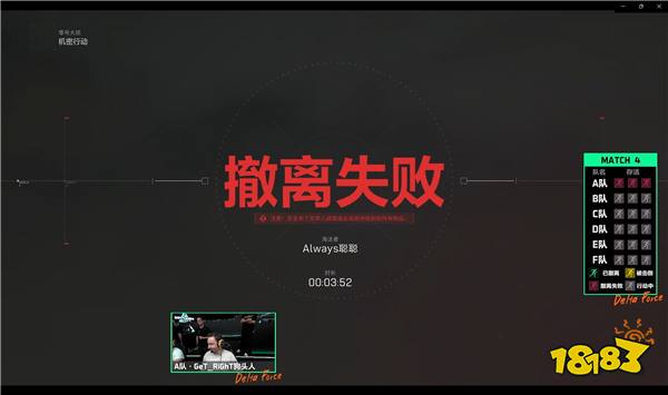 枪神对决点燃三角洲战场，全球FPS全明星赛圆满落幕