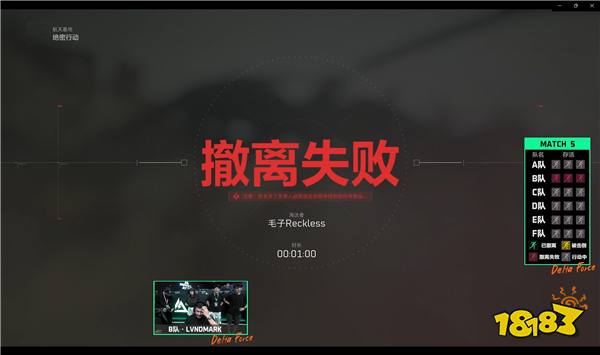 枪神对决点燃三角洲战场，全球FPS全明星赛圆满落幕
