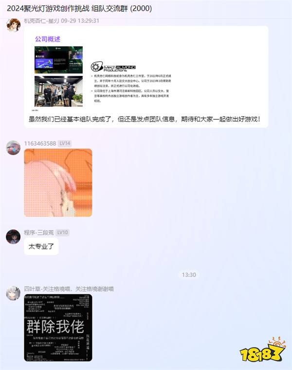 错过等一年！这场5000人参加的TapTap聚光灯GameJam等你加入