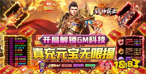 1折手游折扣充值平台哪个最好 2024所有游戏一折充值网站合集