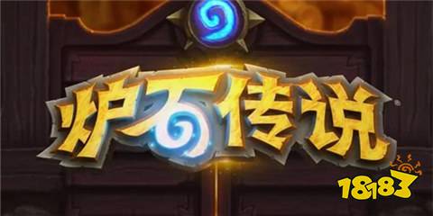 爐石傳說回歸免費卡牌怎么領 回歸免費卡牌領取方法介紹