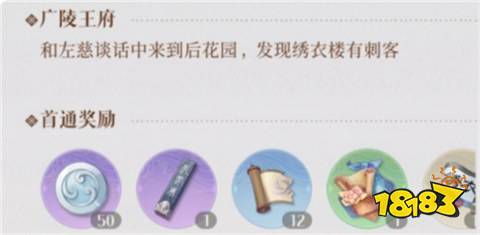 怎么快速獲得如鳶白金幣 如鳶白金幣快速獲取方法介紹