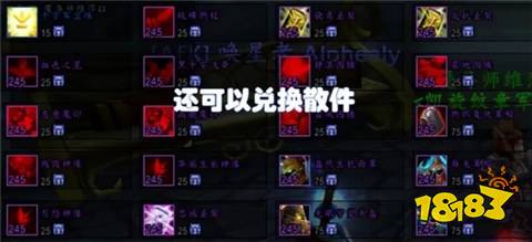 魔獸世界凱旋紋章怎么獲得 wlk凱旋紋章獲取方法介紹