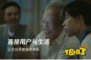 微信下載安卓版官方