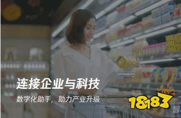 微信下載安卓版官方