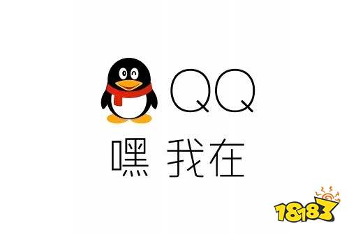 qq最新手机版2024下载