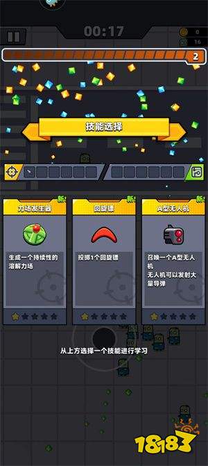 弹壳特攻队无限钻石