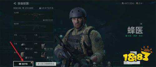 三角洲行動國際服手游下載