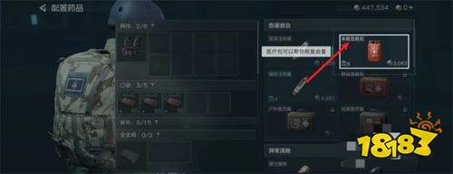 三角洲行動國際服手游下載