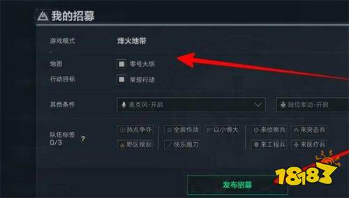 三角洲行動國際服手游下載