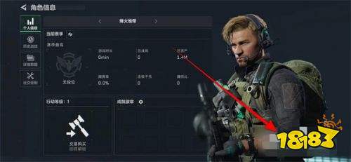 三角洲行動國際服手游下載