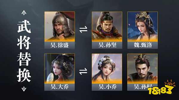 三国谋定天下S3孙尚香怎么配队 三谋S3赛季孙尚香配将攻略