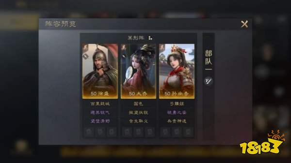 三国谋定天下S3孙尚香怎么配队 三谋S3赛季孙尚香配将攻略