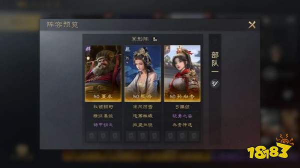 三国谋定天下S3孙尚香怎么配队 三谋S3赛季孙尚香配将攻略