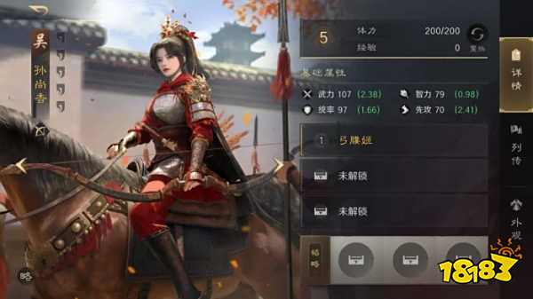 三国谋定天下S3孙尚香怎么配队 三谋S3赛季孙尚香配将攻略