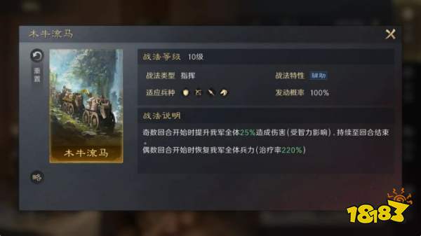 三国谋定天下S3黄月英怎么配队 三谋S3赛季黄月英配将攻略