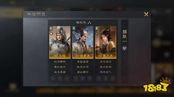 三国谋定天下S3黄月英怎么配队 三谋S3赛季黄月英配将攻略