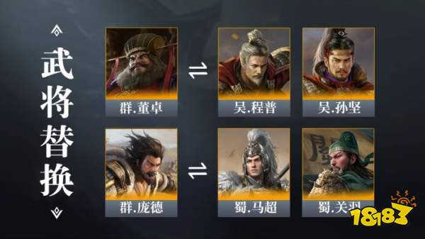 三国谋定天下S3黄月英怎么配队 三谋S3赛季黄月英配将攻略